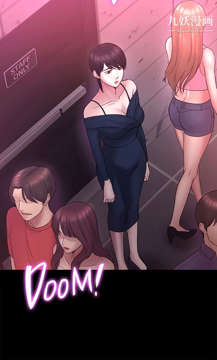 初恋陷阱第53话-意想不到的礼物