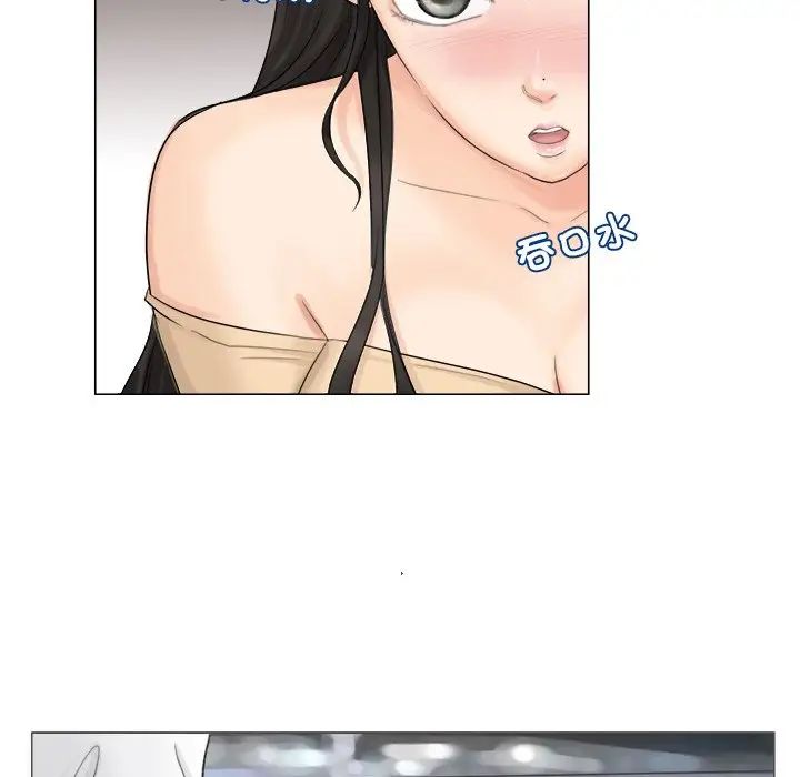 爱上属于别人的妳第5话