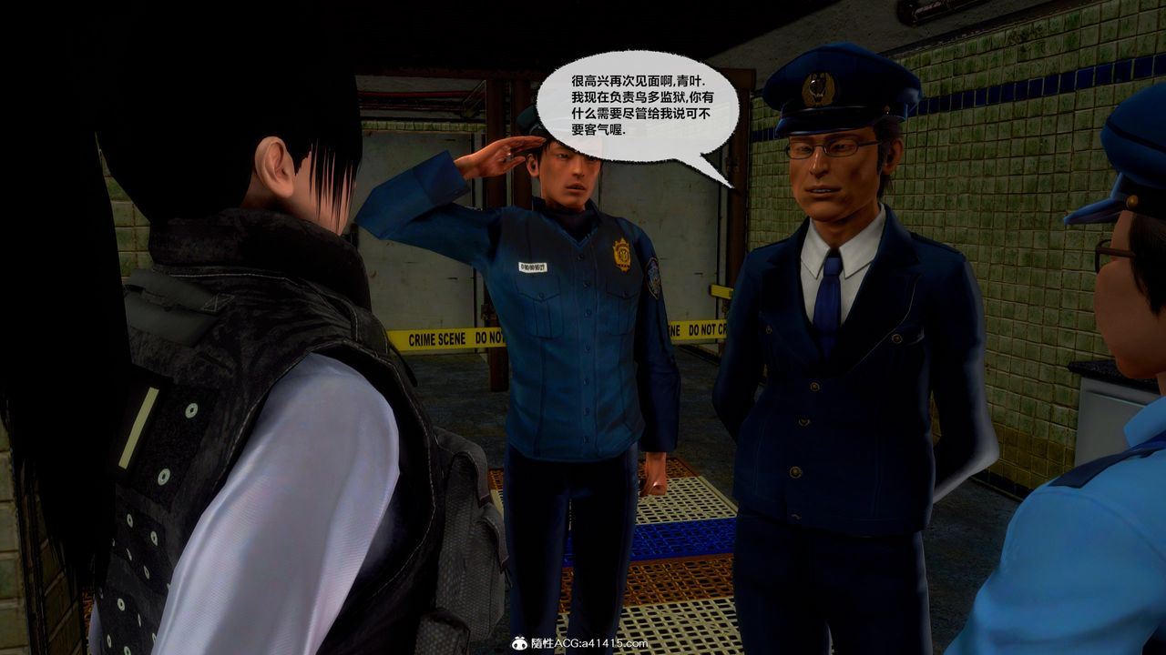 [3D]兽欲の末途第33章【第6话】