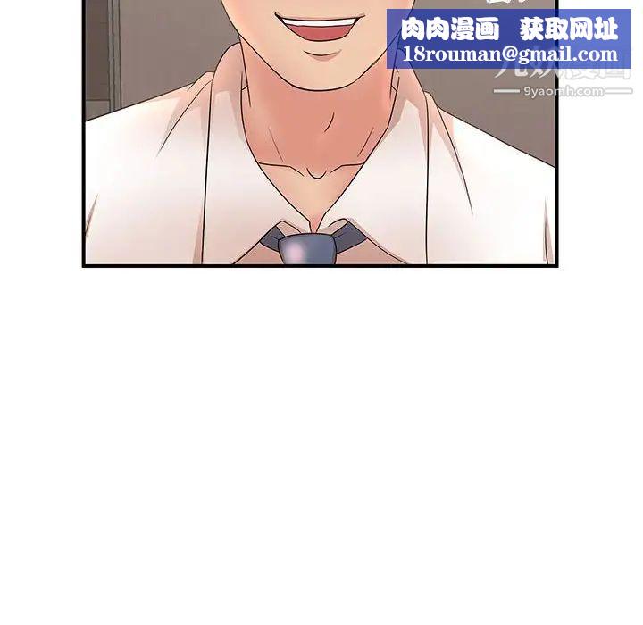 母女的秘密第18话