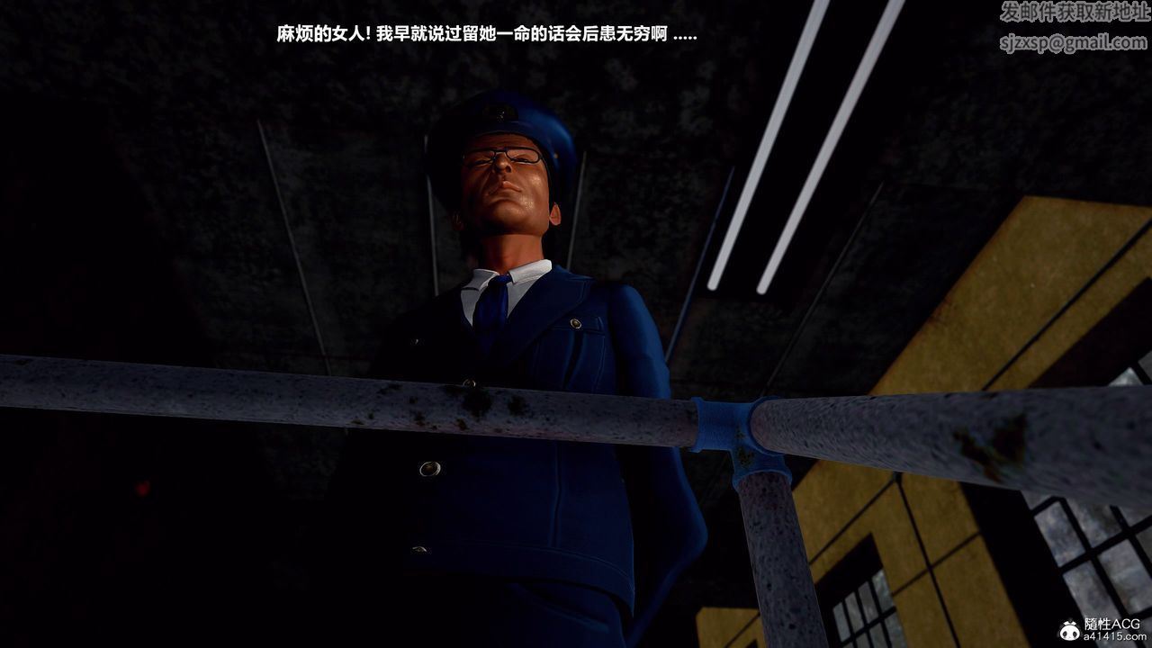 [3D]兽欲の末途第33章【第6话】