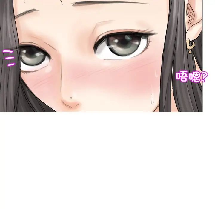 爱上属于别人的妳第5话