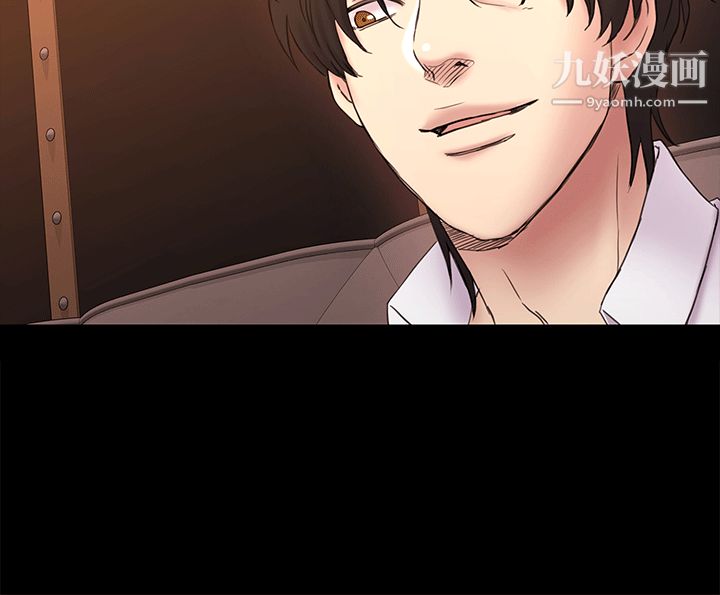 初恋陷阱第53话-意想不到的礼物