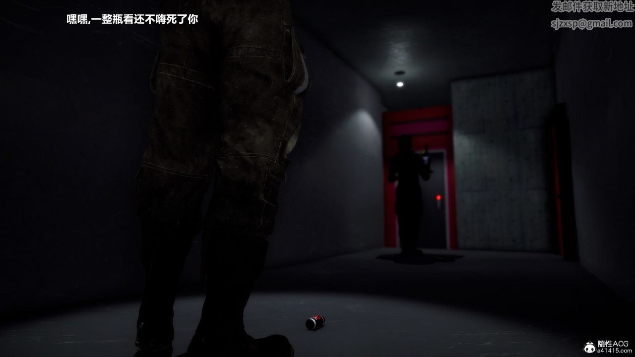 [3D]獸欲の末途第33章【第7話】