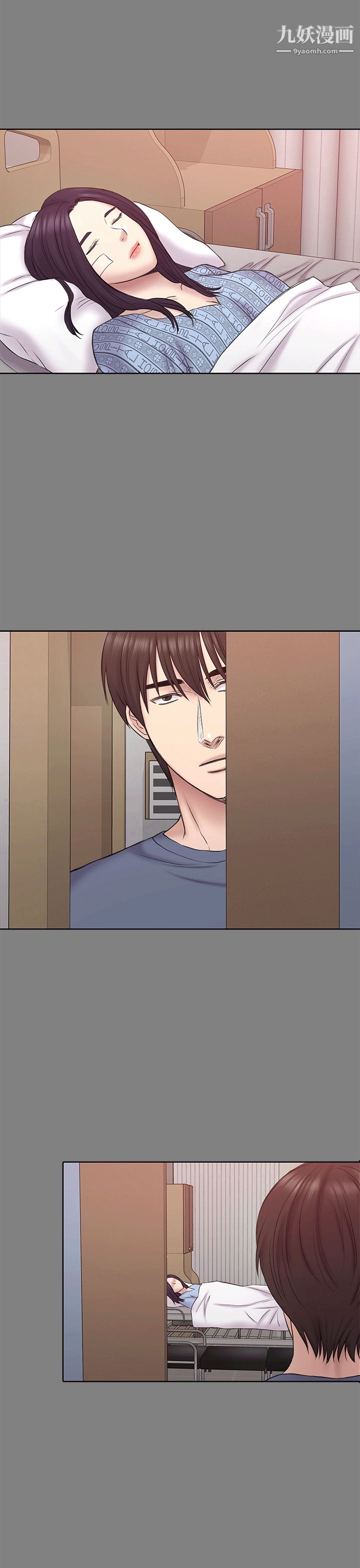 初戀陷阱第54話-強慕選擇藍天的原因