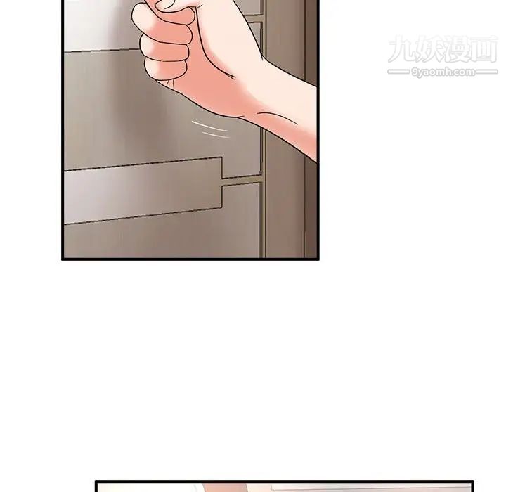 母女的秘密第18话