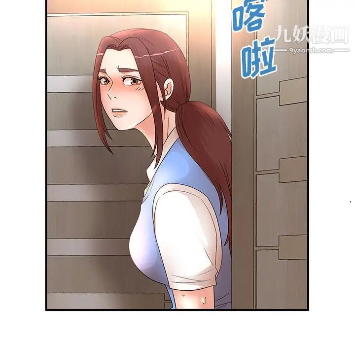 母女的秘密第19话