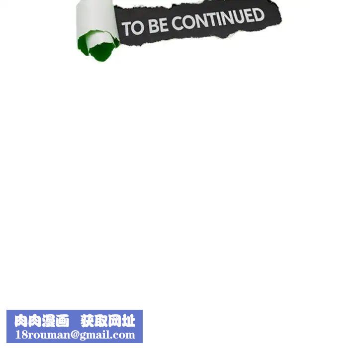 爱上属于别人的妳第5话