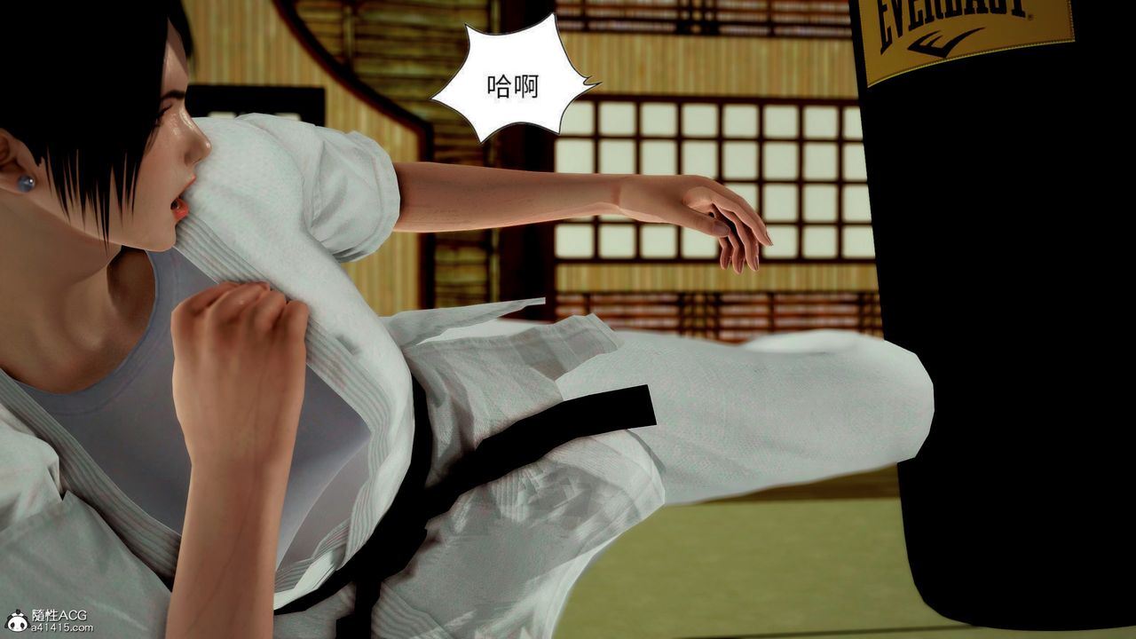 [3D]兽欲の末途第33章【第7话】