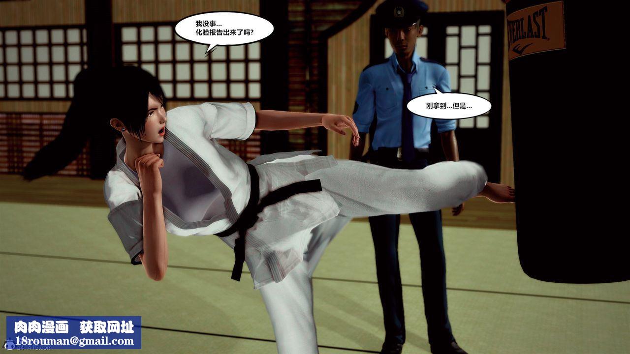 [3D]兽欲の末途第33章【第7话】