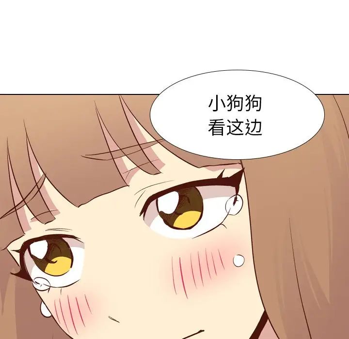 毫无保留的她第25话