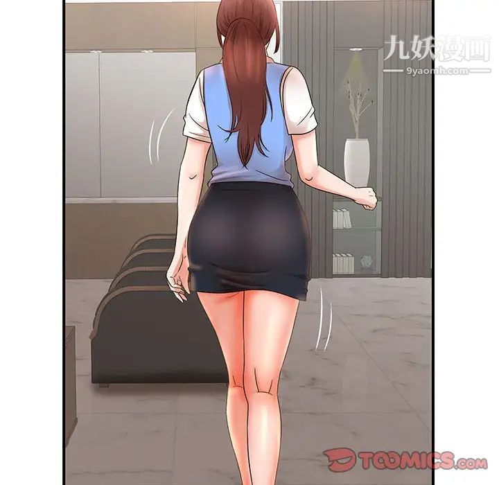 母女的秘密第19话