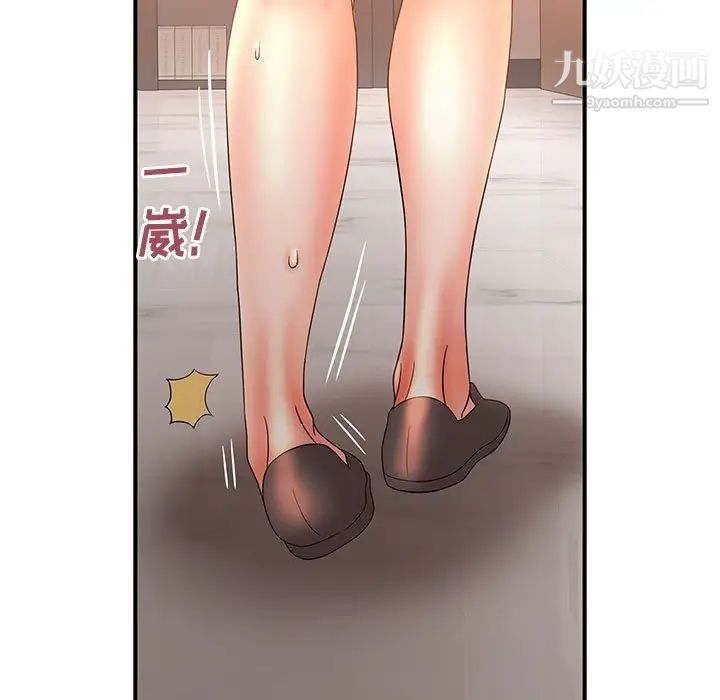 母女的秘密第19話