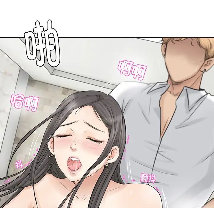 爱上属于别人的妳第6话