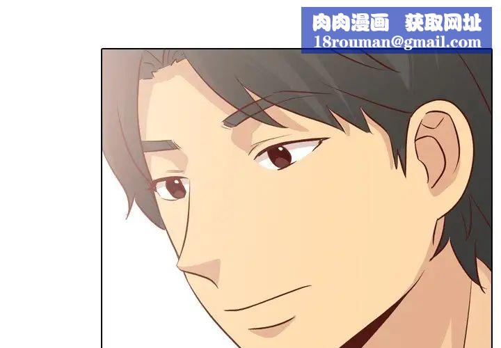 毫无保留的她第26话