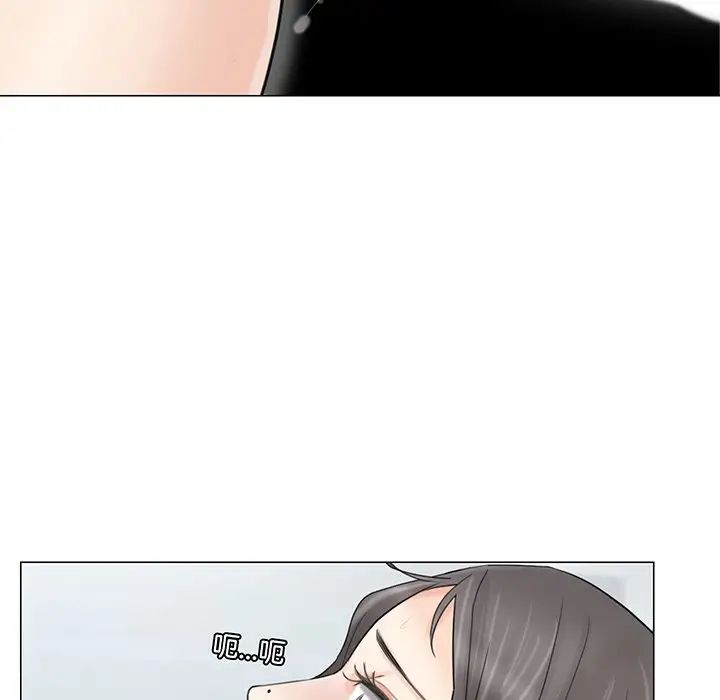 愛上屬於別人的妳第6話