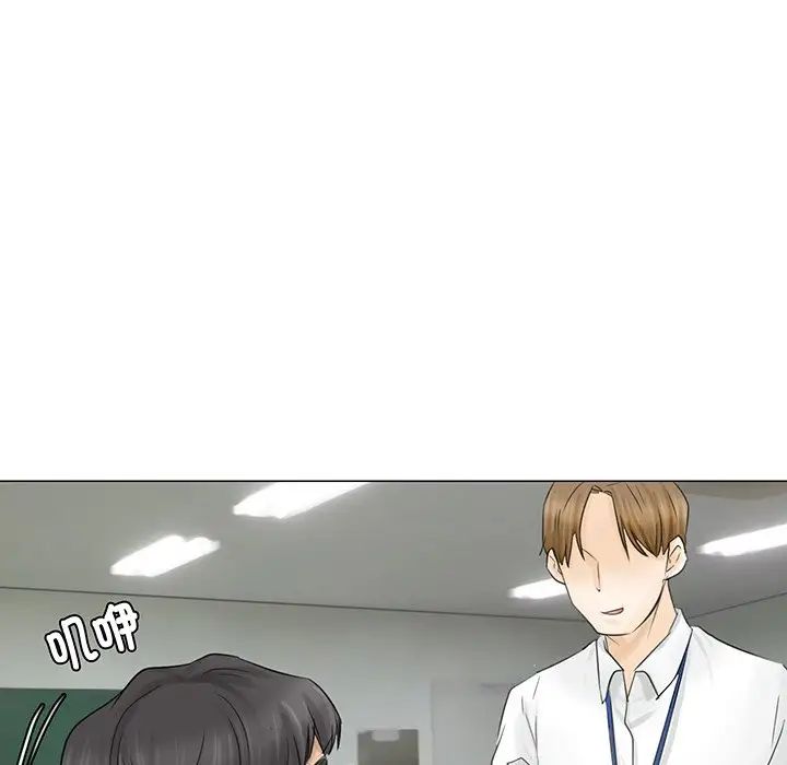 爱上属于别人的妳第6话