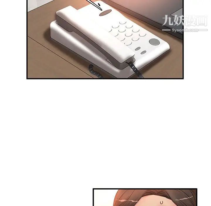 母女的秘密第19话