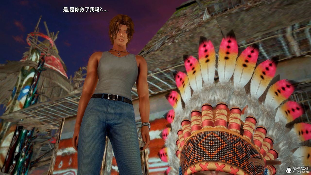 [3D]兽欲の末途第33章【第8话】