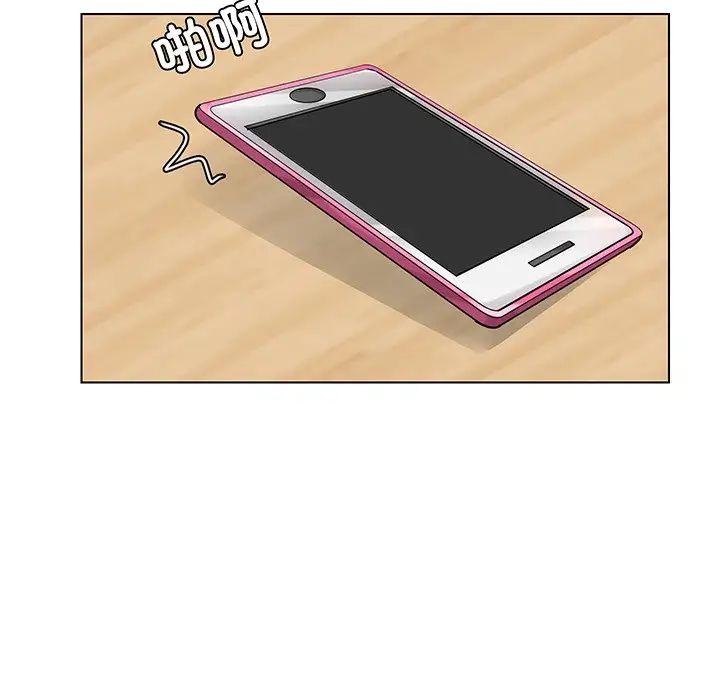 爱上属于别人的妳第6话