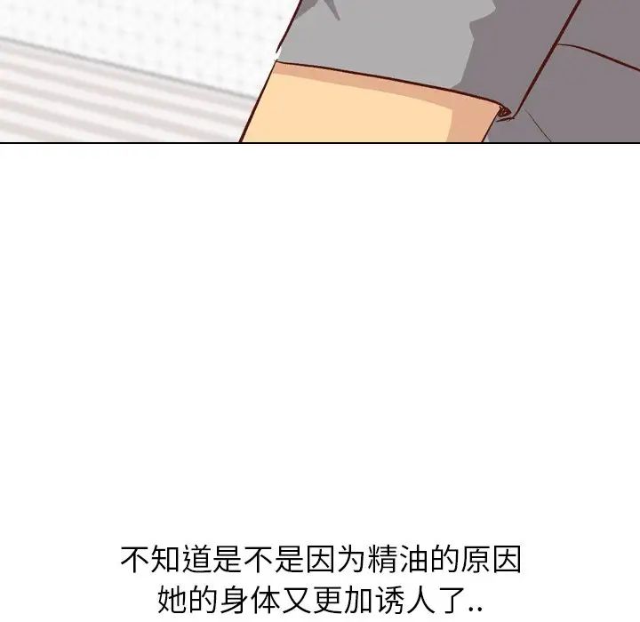 毫无保留的她第26话