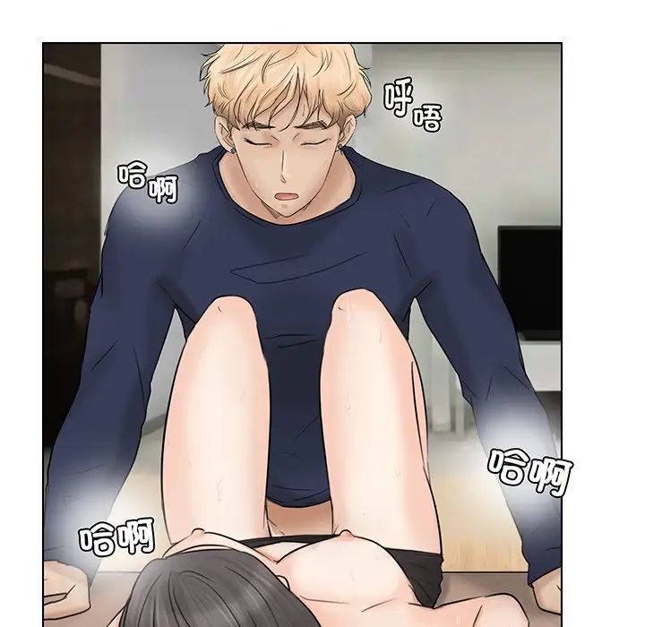 爱上属于别人的妳第6话