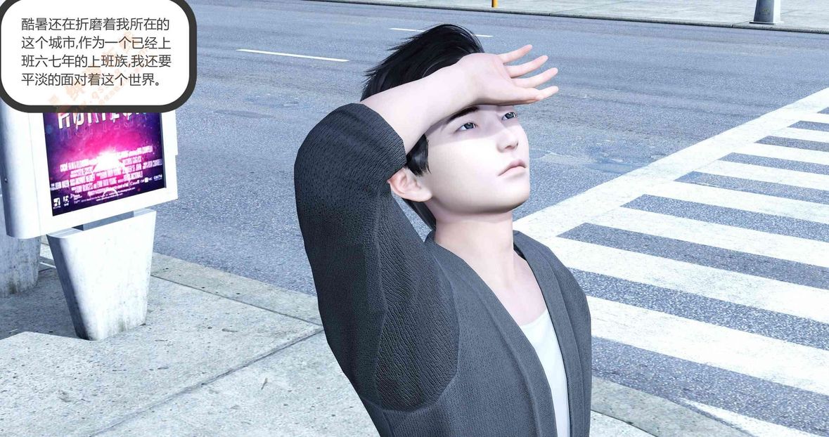 [3D]绿妻奴第1话