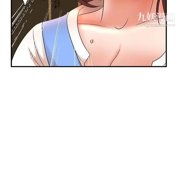 母女的秘密第19话