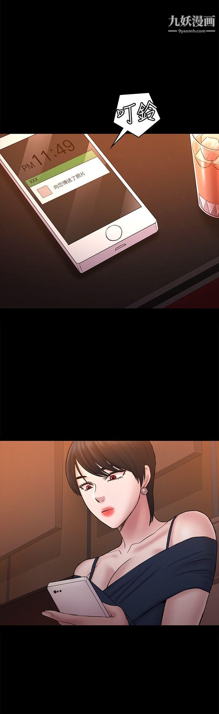 初恋陷阱第56话-重归于好