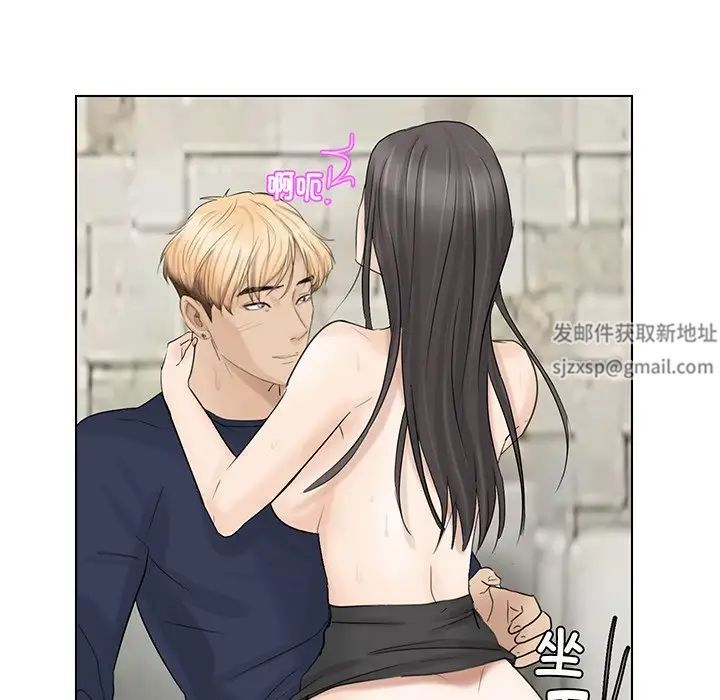 爱上属于别人的妳第6话