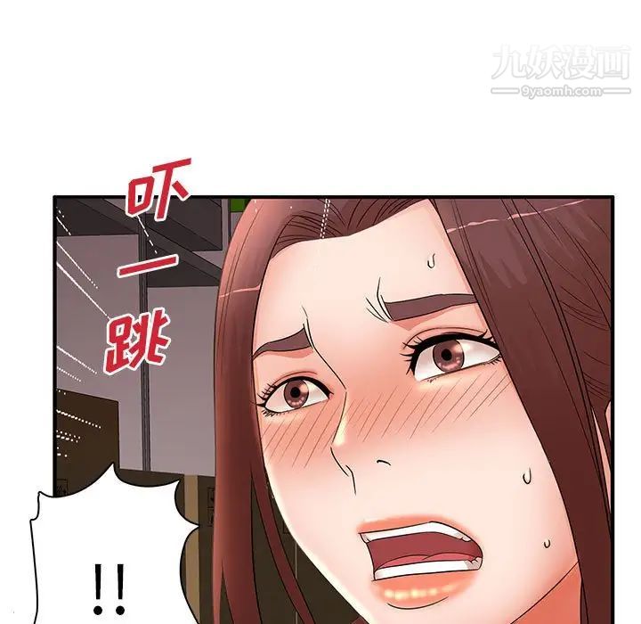 母女的秘密第20话