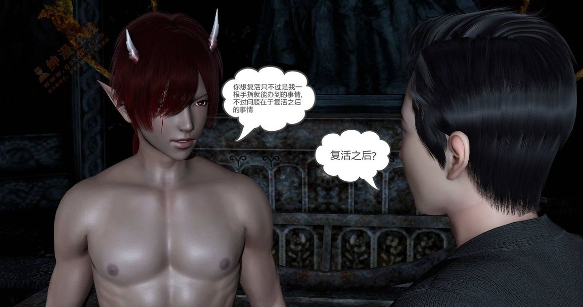 [3D]绿妻奴第1话