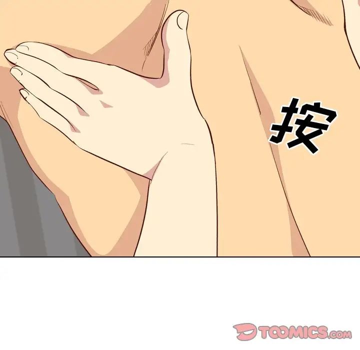 毫无保留的她第26话