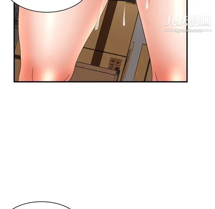 母女的秘密第20話