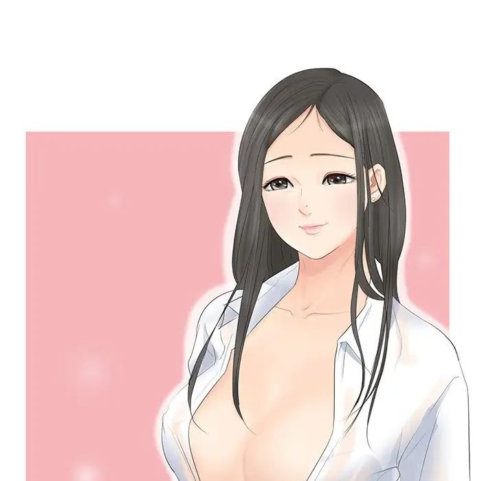 爱上属于别人的妳第7话