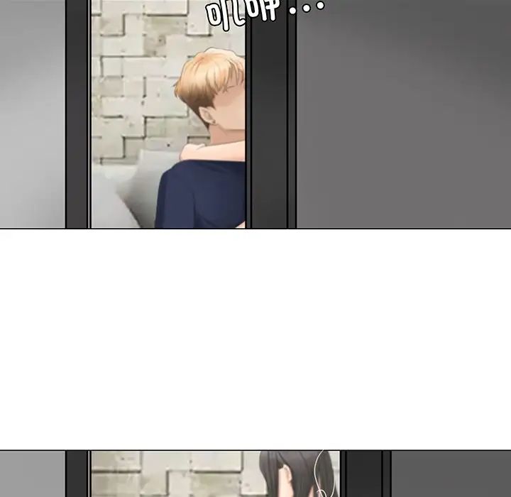 愛上屬於別人的妳第7話