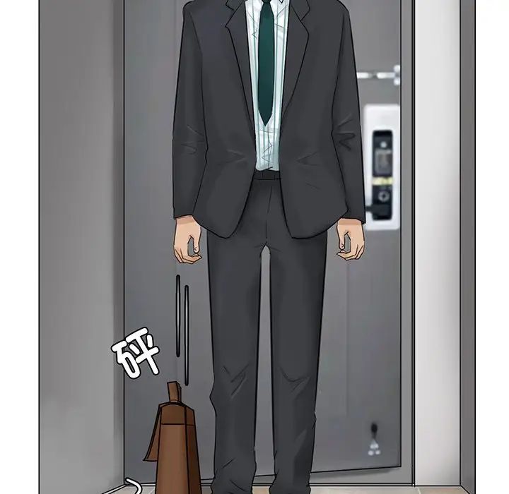 愛上屬於別人的妳第7話