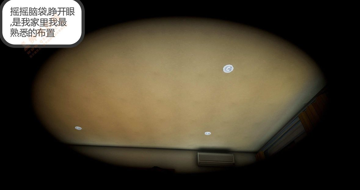 [3D]绿妻奴第1话