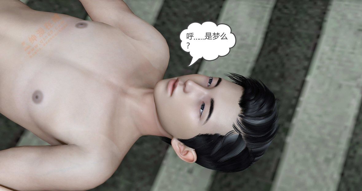 [3D]绿妻奴第1话