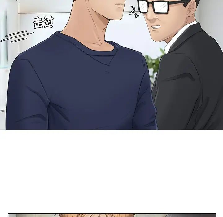 爱上属于别人的妳第7话