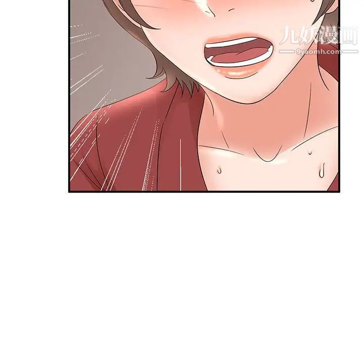 母女的秘密第20话