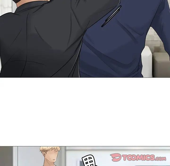 愛上屬於別人的妳第7話