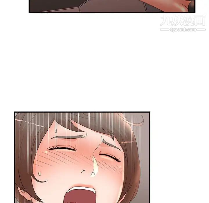 母女的秘密第20話