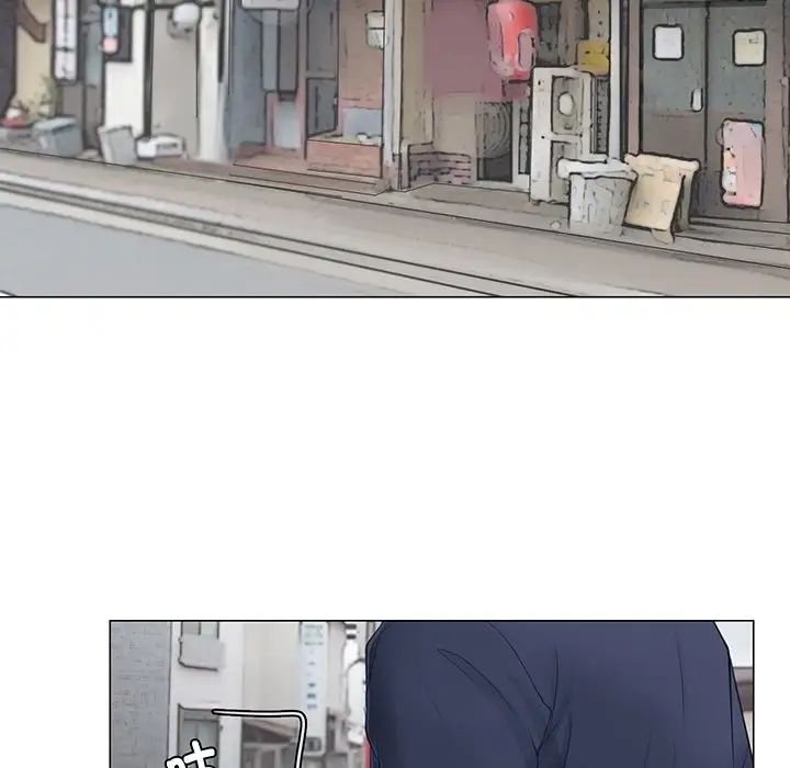 愛上屬於別人的妳第7話