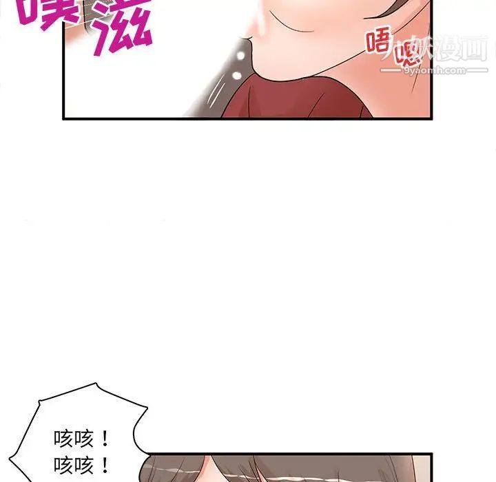 母女的秘密第20话