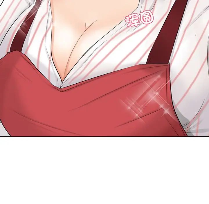 愛上屬於別人的妳第7話