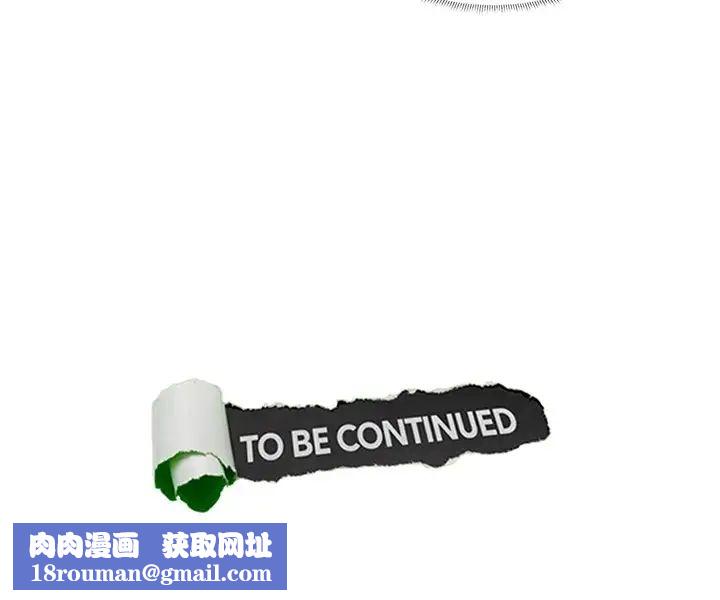 爱上属于别人的妳第7话