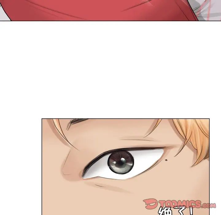 爱上属于别人的妳第8话