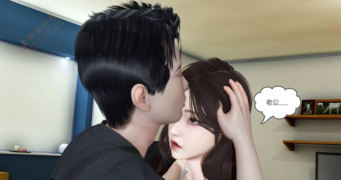 [3D]绿妻奴第1话