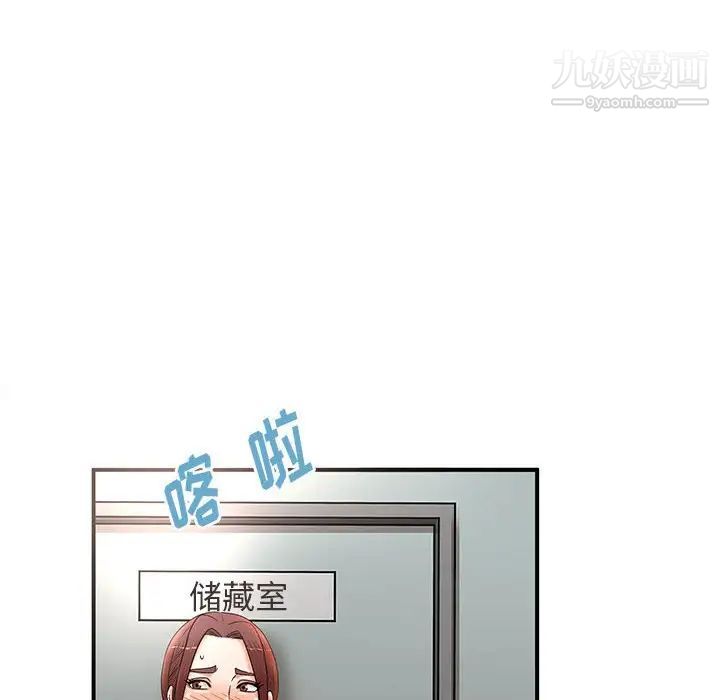 母女的秘密第21話